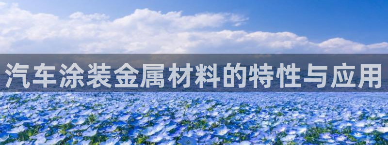 美高梅官网手机版下载