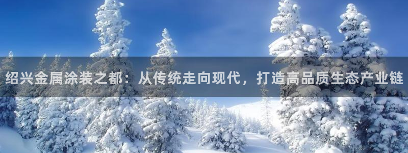 美高梅是做什么的
