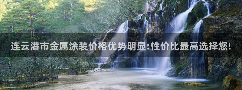 美狮美高梅美食