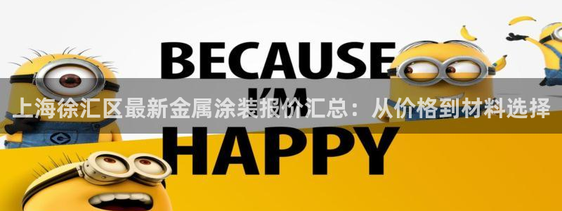 美高梅酒店集团是哪个国家的