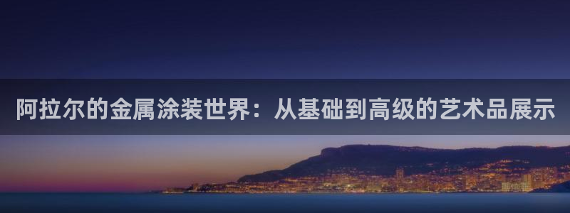 美高梅公司简介怎么写