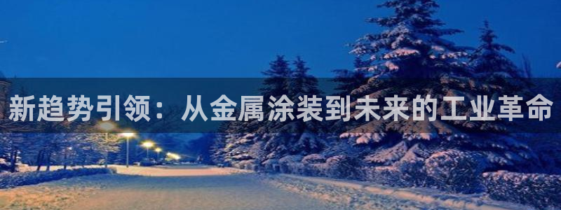 美高梅酒店品牌