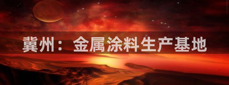 美高梅酒店和希尔顿酒店哪个好