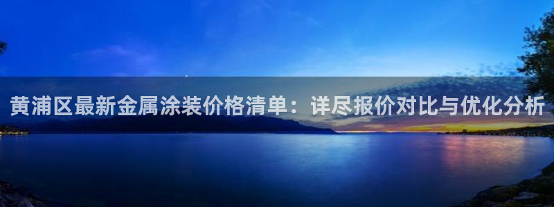 美高梅入职面试
