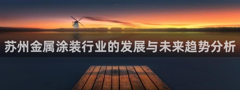 美高梅的老板是何超莲吗