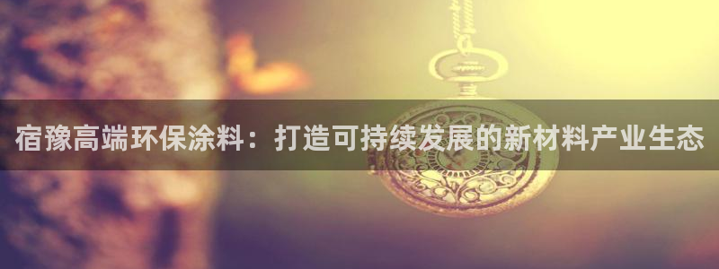 美高梅北京项目