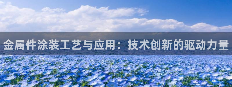 美狮美高梅酒店开业