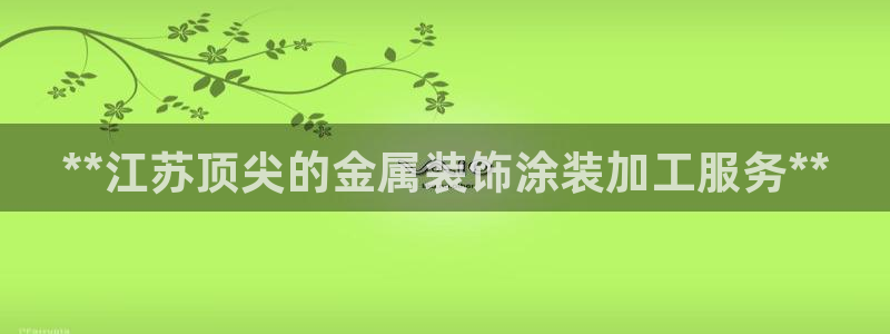 美高梅酒店跑路