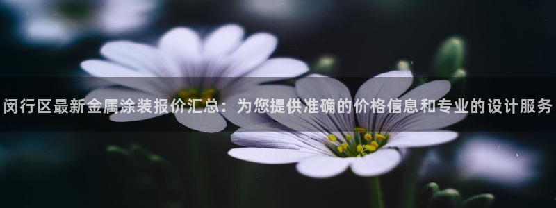 美高梅贵宾厅有哪些