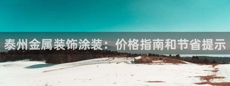 美高梅董事长是谁