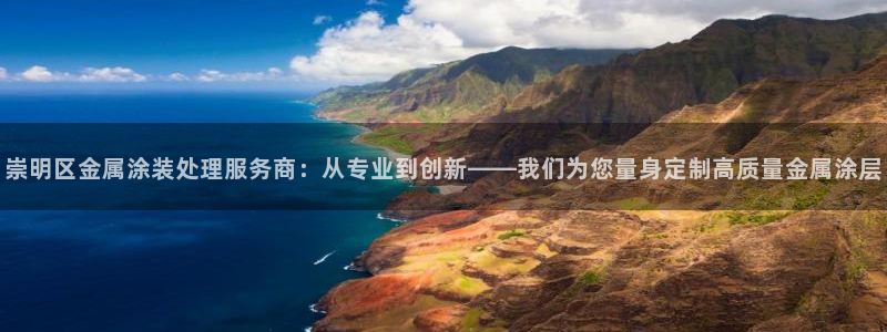 美高梅物业管理有限公司