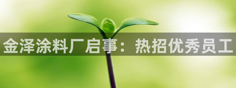 美国美高梅创始人是谁