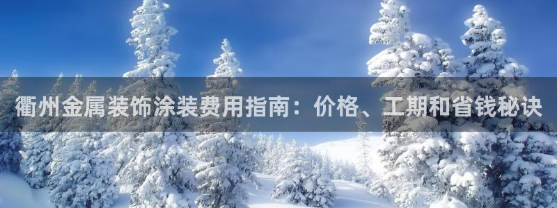 美高梅酒店多少层