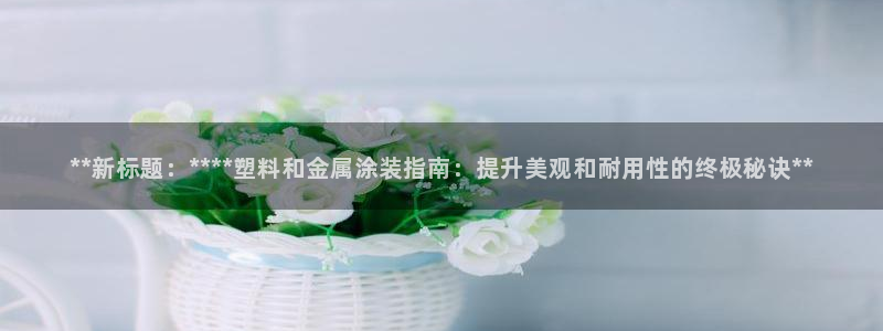 美高梅网投总站