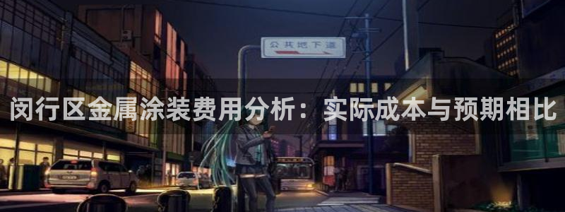 美高梅呈献郑伊健音乐会