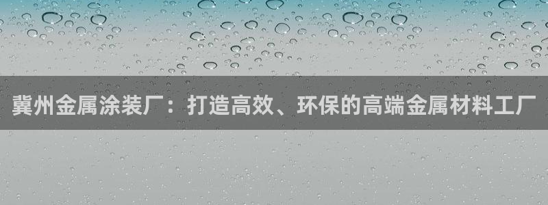 美高梅国际酒店集团股东