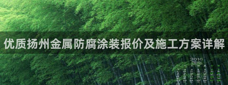 美高梅酒店吃饭