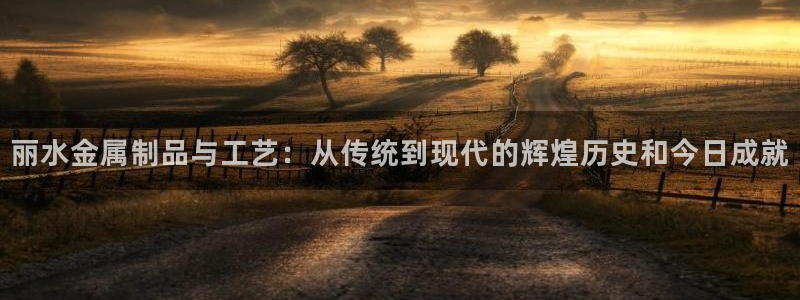 美高梅公司在中国上市