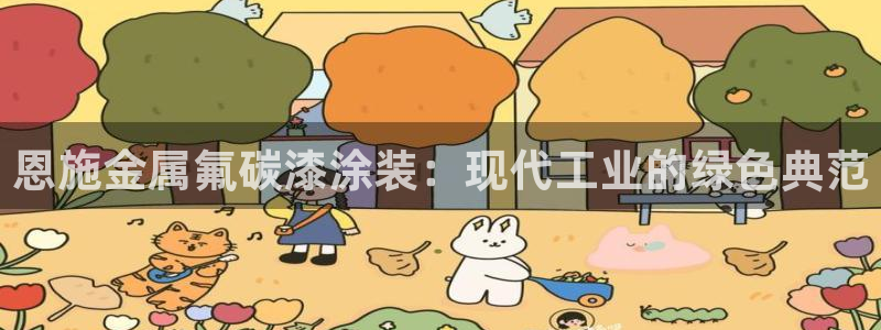 美高梅公司的社会信用代码查询