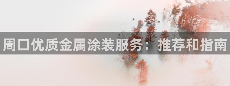 美高梅公司简介怎么写