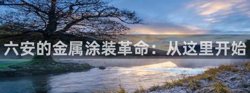 美高梅软件开发创始人