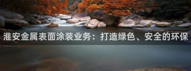 美狮美高梅酒店香氛