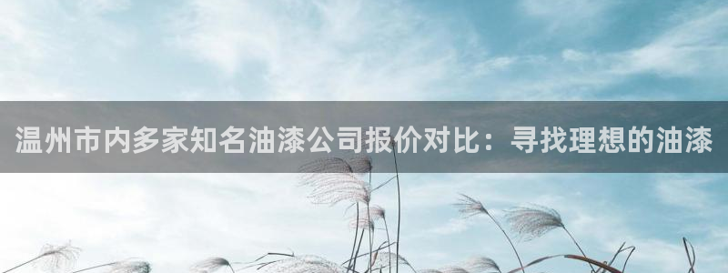 美狮美高梅酒店奶茶