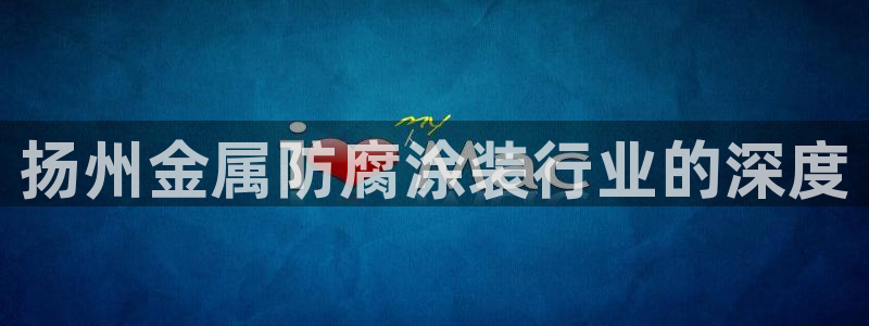 美高梅大酒店中国