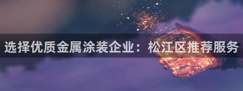 美高梅手机游戏怎么玩