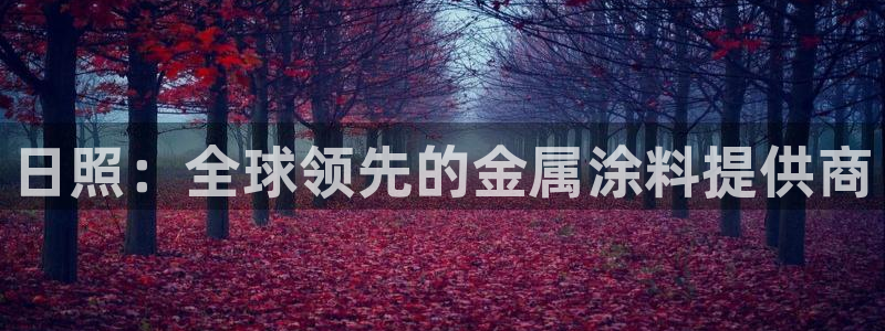 美高梅客服联系方法是什么