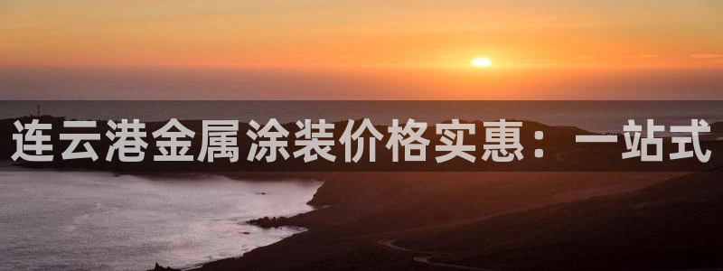 美高梅酒店是谁的