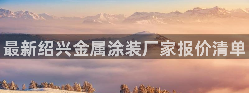 美狮美高梅酒店五行属什么